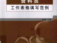 ��VIP������Ա����������д���� ����ʩ��������Ա����������д��