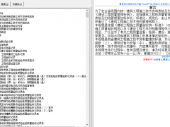 ��VIP���������ĵ�����������ʩ���������Ϲ������