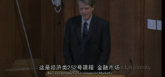 【免费】耶鲁大学公开课-金融市场【共27讲视频】