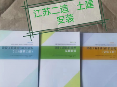 ������ʡ���Խ̲ġ�2023�������۹���ʦ���ԣ������Ͱ�װרҵ