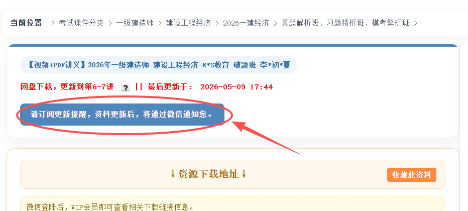 1778425369838689.png image.png