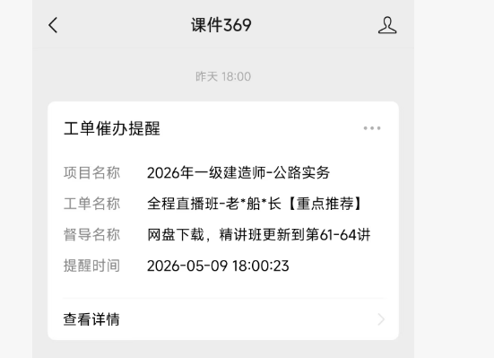 1778425515115028.png image.png